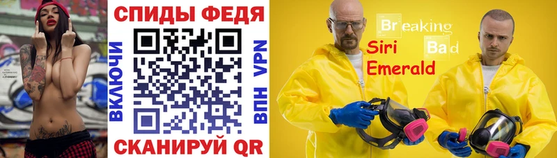 АМФЕТАМИН Розовый  Краснообск 