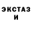 Кетамин VHQ Irina Olkha
