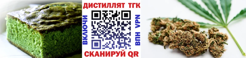 Печенье с ТГК конопля  что такое   Краснообск 