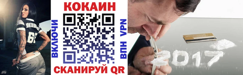 мега рабочий сайт  это официальный сайт  Cocaine Эквадор  Краснообск 