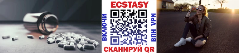 купить наркотики цена  Краснообск  Ecstasy 250 мг 