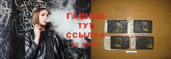 амф Новокубанск
