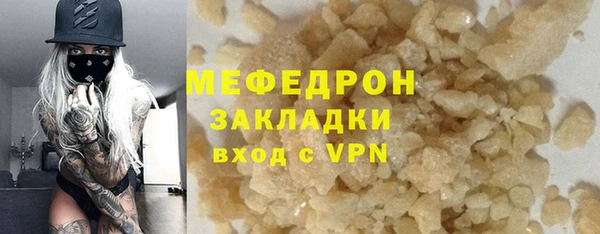 амф Новокубанск
