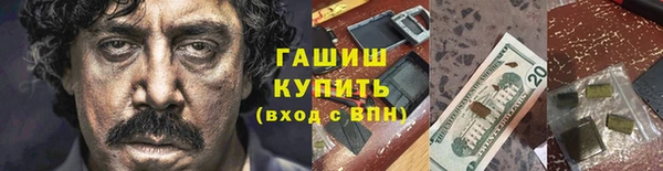 меф Новозыбков