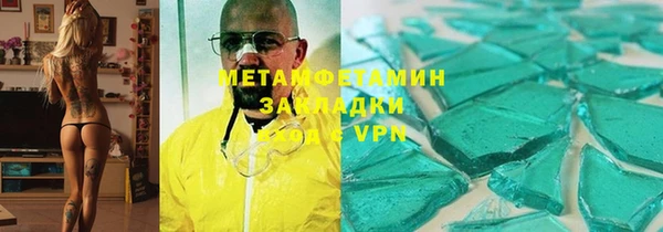 меф Новозыбков