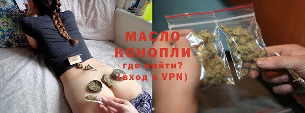 меф Новозыбков