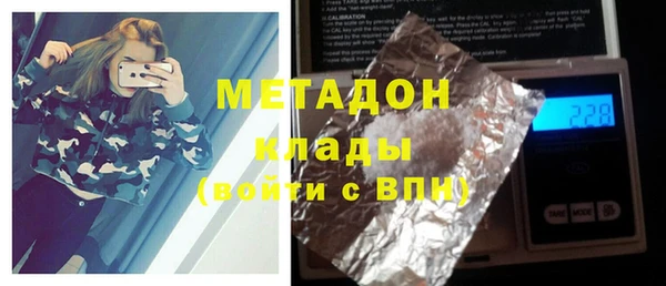 амф Новокубанск