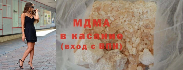 меф Новозыбков