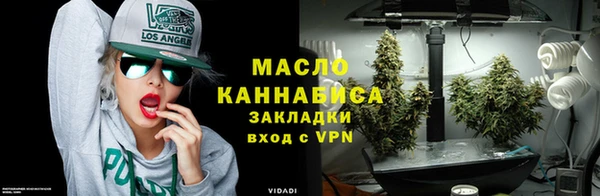 меф Новозыбков