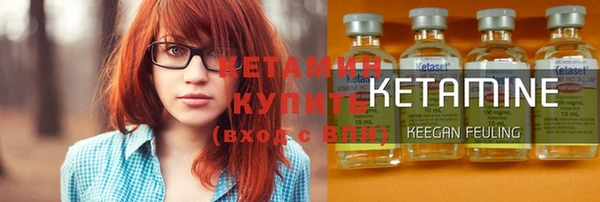 мяу мяу кристалл Новодвинск