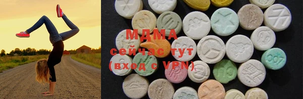 мяу мяу кристалл Новодвинск