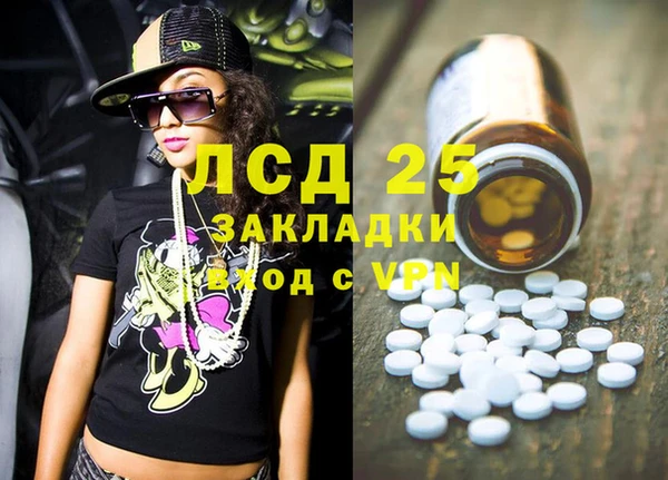 меф Новозыбков
