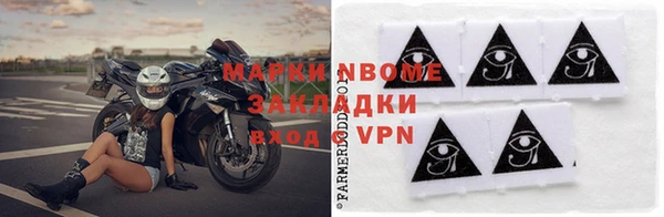мяу мяу кристалл Новодвинск