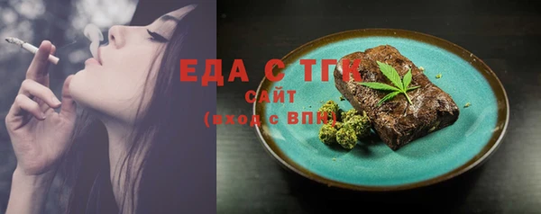мяу мяу кристалл Новодвинск