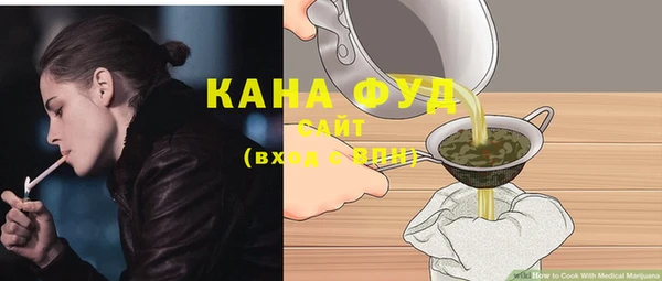 меф Новозыбков