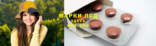 дистиллят марихуана Богородск