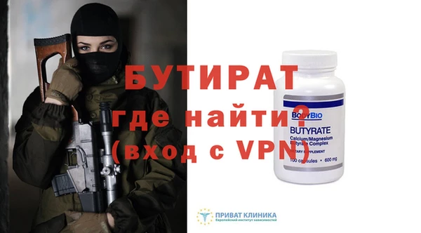 меф Новозыбков
