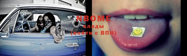 меф Новозыбков