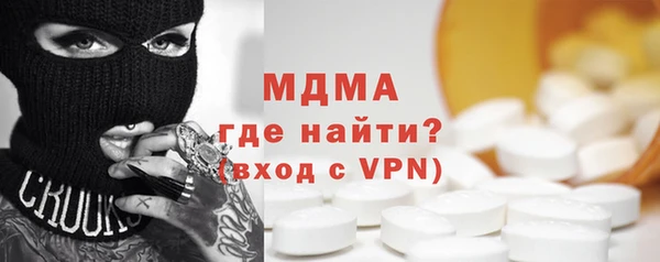 меф Новозыбков
