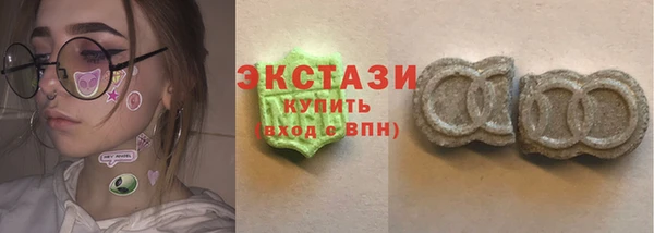 амф Новокубанск