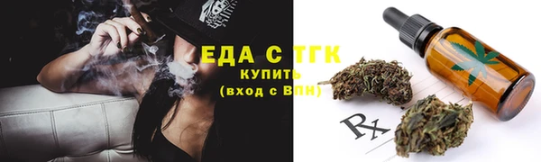 мяу мяу кристалл Новодвинск