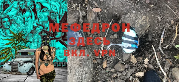 меф Новозыбков