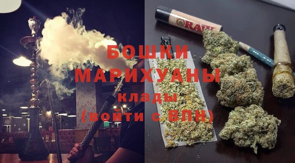 мяу мяу кристалл Новодвинск