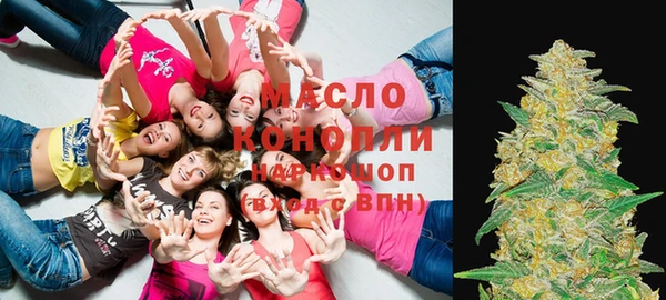 мяу мяу кристалл Новодвинск