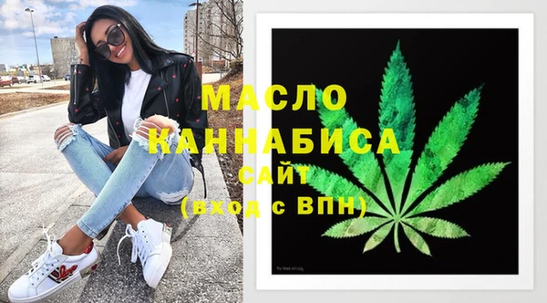 амф Новокубанск