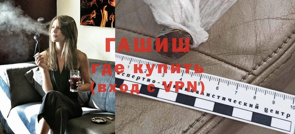 меф Новозыбков
