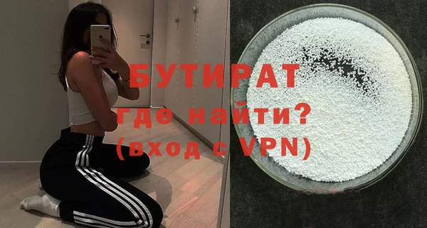 амф Новокубанск