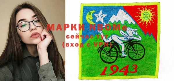 мяу мяу кристалл Новодвинск