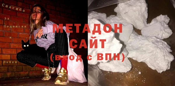 амф Новокубанск