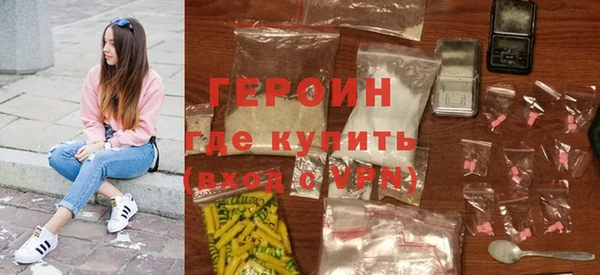 мяу мяу кристалл Новодвинск