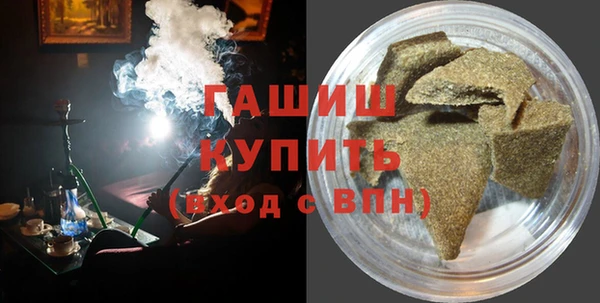 меф Новозыбков