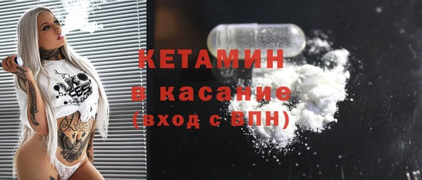 мяу мяу кристалл Новодвинск