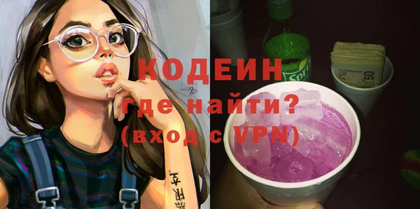 меф Новозыбков