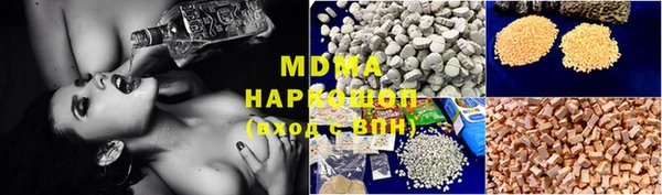 мяу мяу кристалл Новодвинск