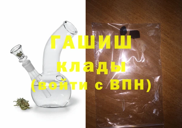 мяу мяу кристалл Новодвинск