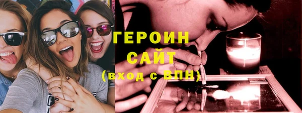 ГАЛЛЮЦИНОГЕННЫЕ ГРИБЫ Богданович