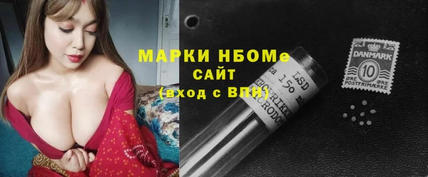 мяу мяу кристалл Новодвинск
