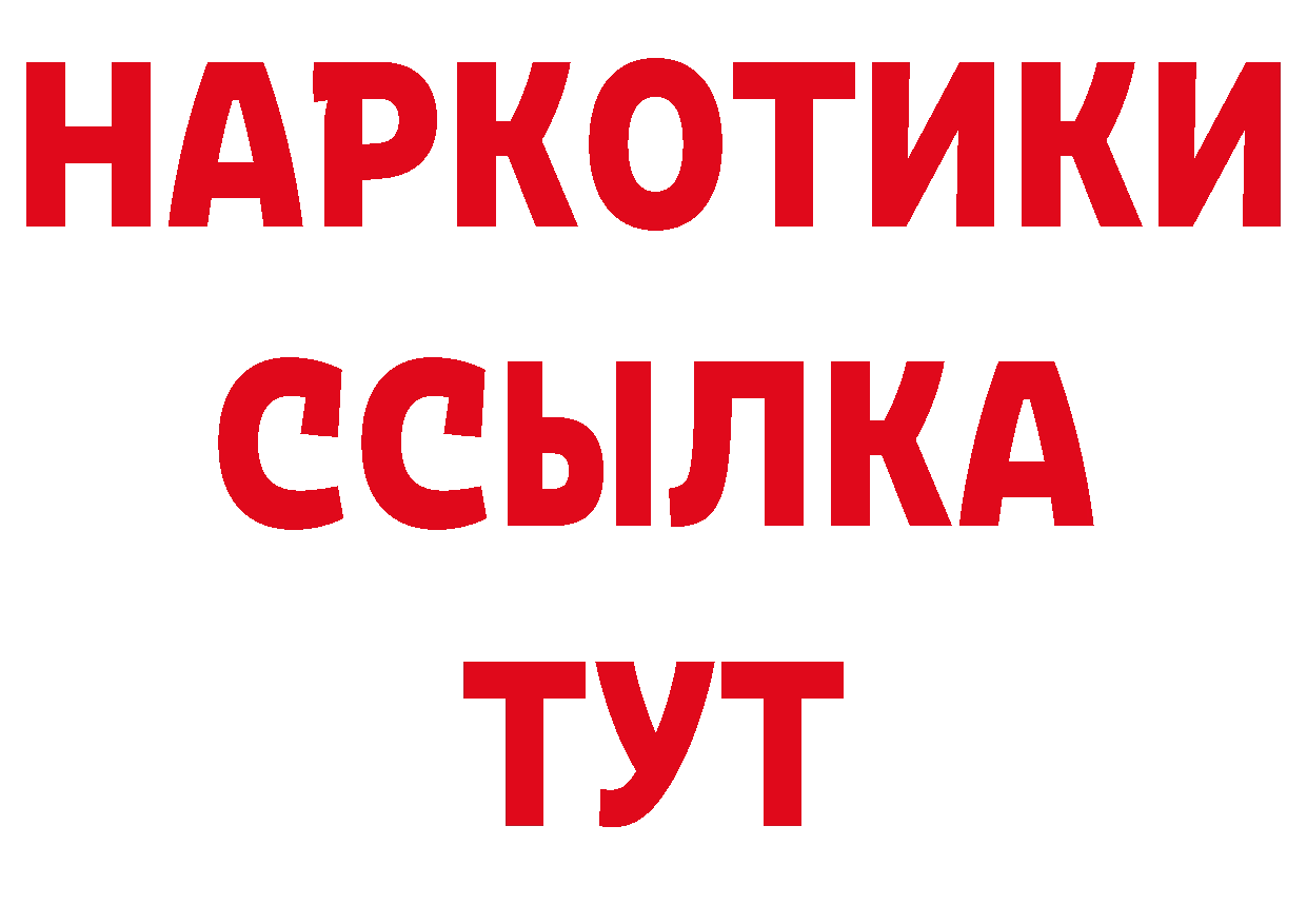 Где купить наркоту? площадка телеграм Краснообск