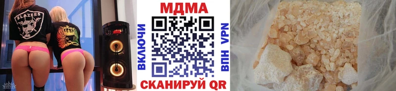 хочу   МЕГА сайт  MDMA crystal  Краснообск 