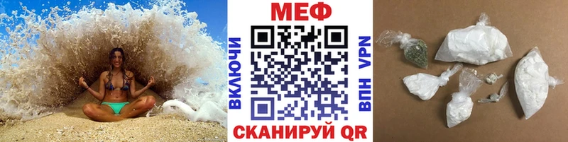 Мефедрон  Краснообск