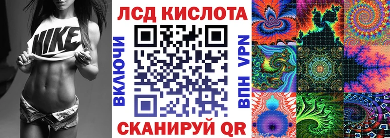 что такое наркотик  Краснообск  Марки NBOMe 1,8мг 