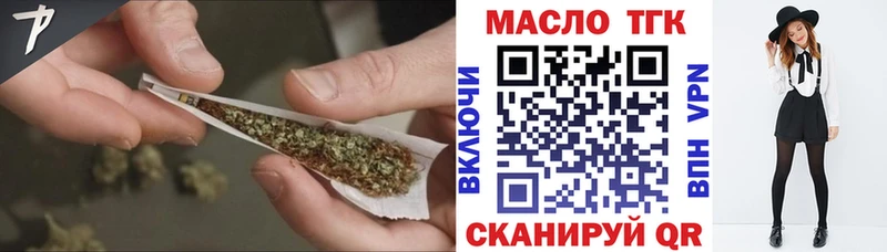 сколько стоит  Краснообск  ТГК жижа 