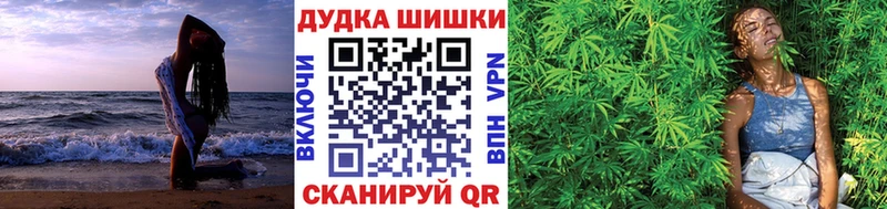 Марихуана тримм  мега сайт  Краснообск 